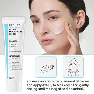Cross-Border Product Barubt Moisturizing Cream Moisturizing Firming Moisturizing Cream Softens Skin and Hydrates 100ml Without Makeup