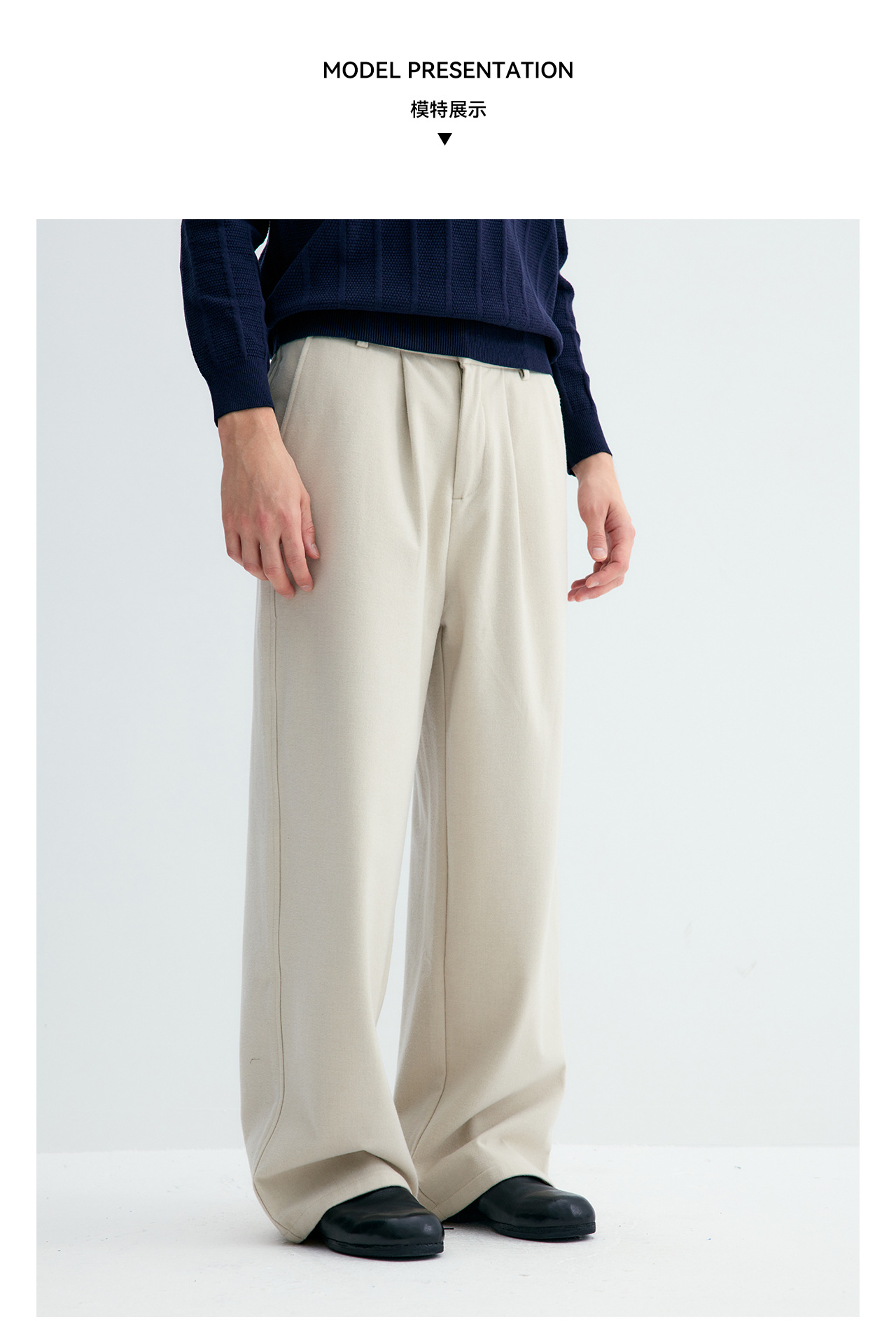 UNF Straight-Leg Drape Trousers