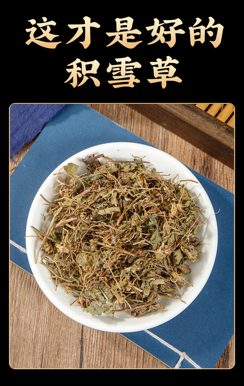 Dried Centella Asiatica Ji Xue Cao 500g Wild Harvested Sun Dried Herb for Tea and Decoction quality and texture
