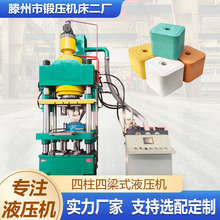 630T��������Һѹ�� ţ����שѹ�Ƴ��ͻ� ������שר��Һѹ������