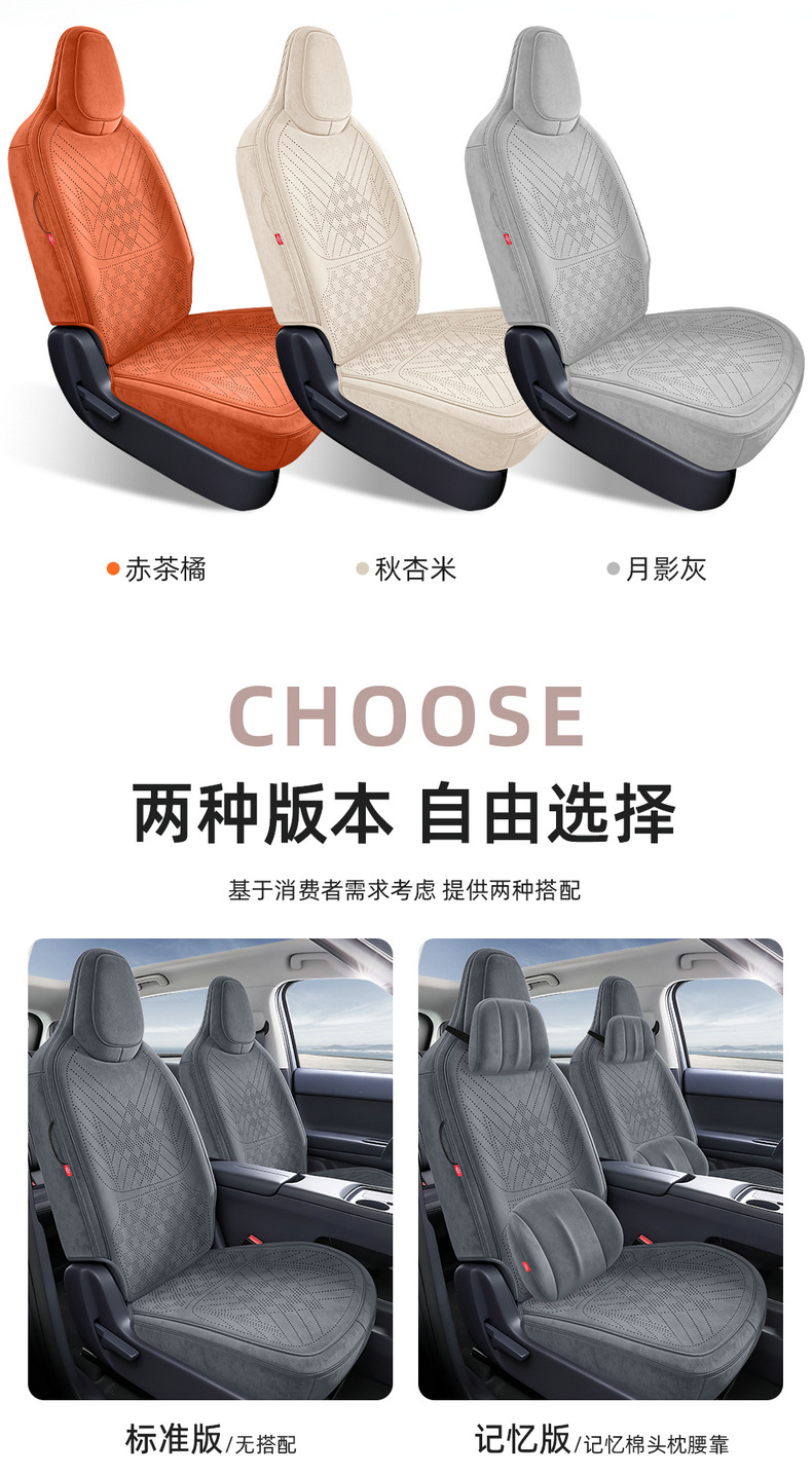 Available for dropshipping: A05 Ramus suede saddle pad, breathable car seat cushion, specialized seat cover