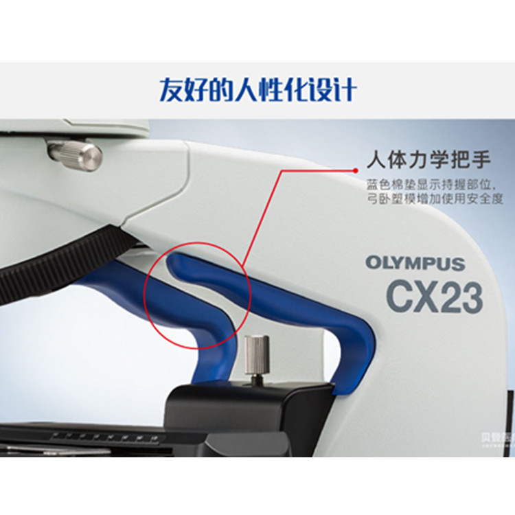 Olympus 双目 三目 显微镜 CX23
