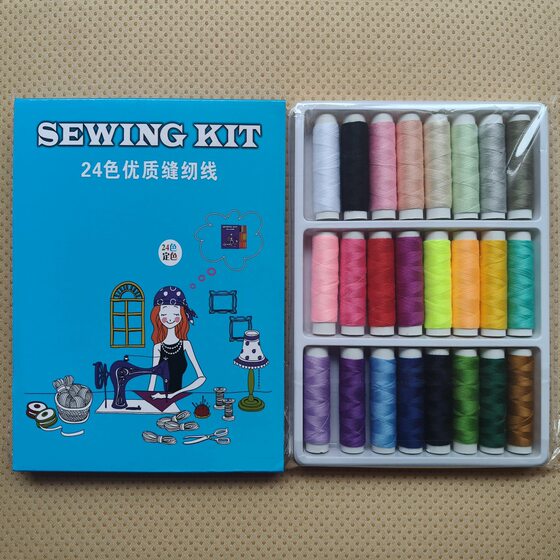 12/24 color manual thread box suit manual sewing machine thread household hand sewing 12 color 24 color small thread wiring needle thread