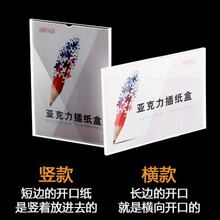 跨境亚克力高透明卡槽双层单层插槽A4有机玻璃板插纸资料展示盒子