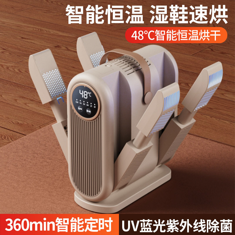 跨境新款烘鞋器速干定时便携折叠学生烘鞋机恒温除臭杀菌干鞋神器|undefined