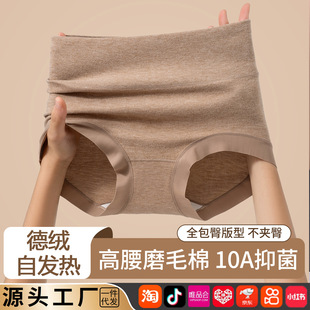 ��ů�ո���ѝŮ�����o�۵½q�l��ĥëů���a��10A��������ѝ����