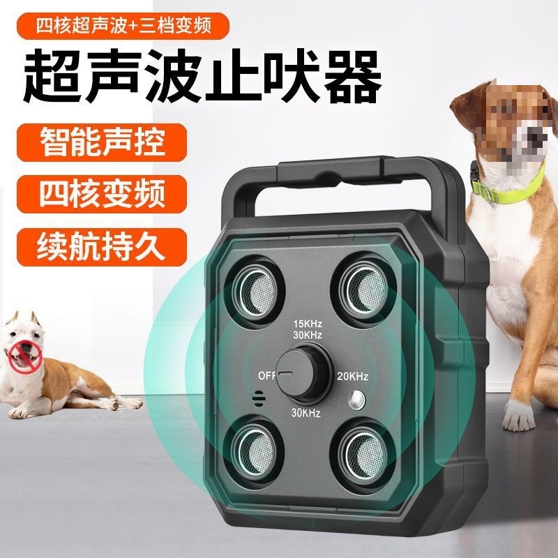 ミニ超音波犬よけ、ハイパワー長距離トレーニング、犬よけ、犬よけ、屋外護身、犬の鳴き声防止|undefined