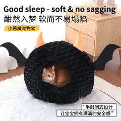 ハロウィンペット猫用ベッド、四季通用、小悪魔デザイン、冬用密閉型、安心感と暖かさを備えた猫用ベッド、冬用、越境販売