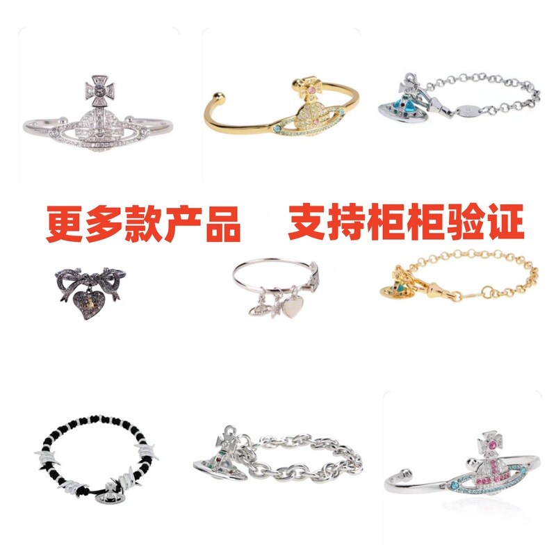 Empress Dowager S925 Sterling Silver Natural Shell Love Letter Saturn Bracelet Female Vivian Light Luxury High Version Bracelet