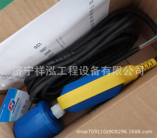 KHF-1C Mining Nature SeCurity Type Float SwitCh AutomatiC Drainage Level SwitCh for Water Pump