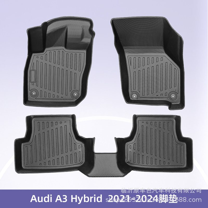 Europa para Audi A3 2021 - 2024 TPE híbrido 3D todo el tiempo TPE cojín de pie de automóvil