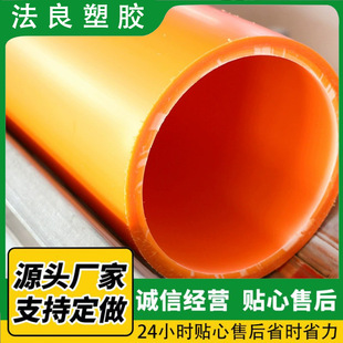 Processing and Customization of Mpp Power Pipes, Non-Opened Straight Buried Pipes, Mpp Drag Pipes, Fire Solid Wall Pipes, Power Cable Pipes