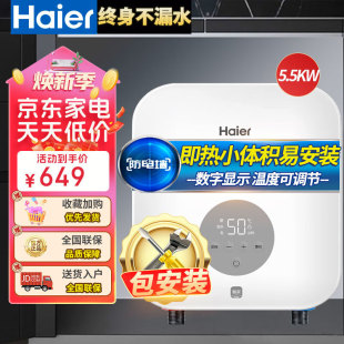 ��������ʽС�N���³�ˮ3D�ٟ�׃�lС�ͼ��ù��ʿ��{5500W�a��BP1