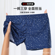 潮流阿罗裤男士内裤个性居家平角裤舒适透气宽松大码男生四角短裤
