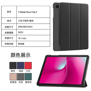 �m��T?Mobile REVVL TAB 2 10.1Ӣ��ƽ�屣�o��2025�¿��ˤ�⚤