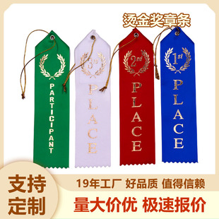 ���Q���S���ƽz�����˼y2*8Ӣ��logoӡˢ���ƪ��l���������C��