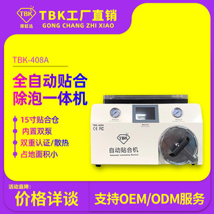 TBK�N�ϳ���һ�w�C�����C���ܳ��ݙC�Ԅ��Ϸ��w�N�ϙC��Ĥ�C