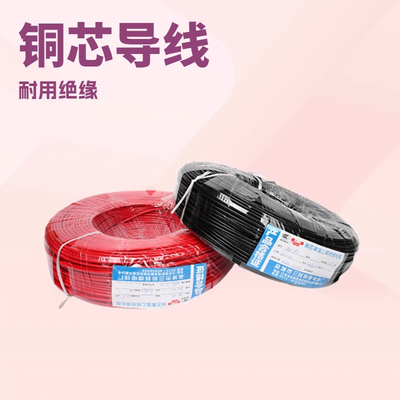 铜芯聚氯乙烯绝缘线电子线厂家供应电源开关线电路板连接导线CCC