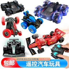 一件包邮 抖音爆款遥控车 翻斗特技车玩具电动灯光遥控汽车玩具