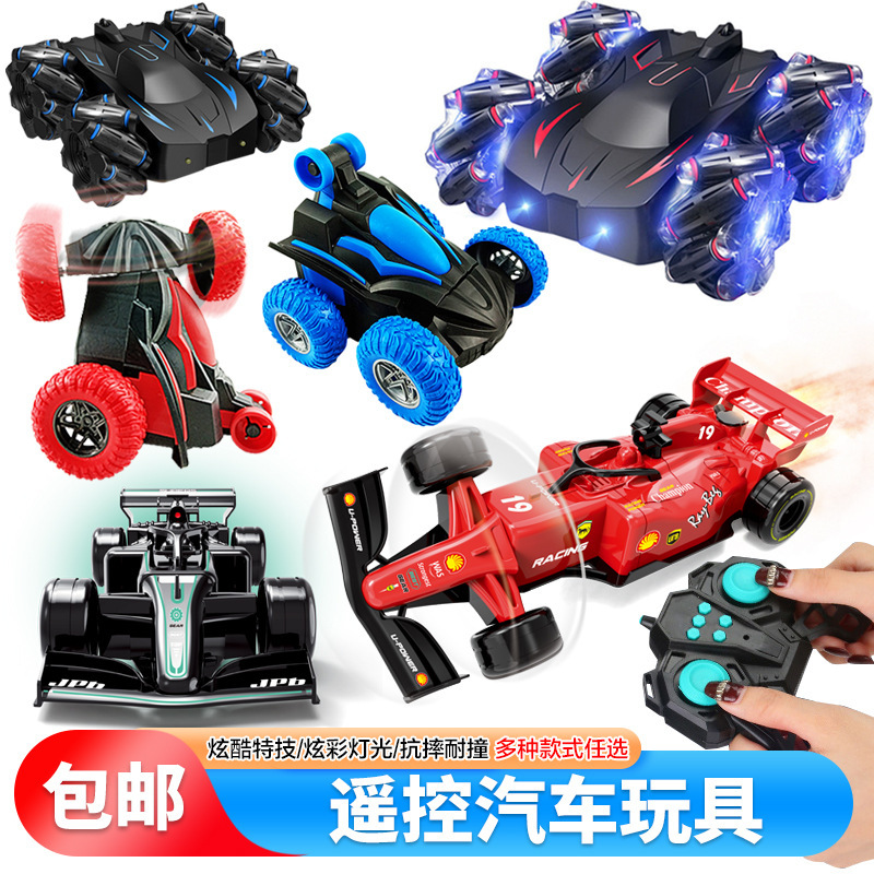 一件包邮 抖音爆款遥控车 翻斗特技车玩具电动灯光遥控汽车玩具|undefined