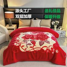 拉舍尔毛毯双层加厚秋冬盖毯正品毛毯礼品毯抗静电云毯特价批发