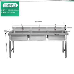 Commercial Kitchen Thickened Stainless Steel Sink Single Tank with Bracket Platform Sink Sink for Home Restaurant