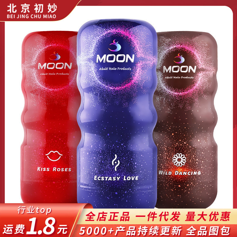 Macki Colorful Manual Airplane Cup Men's Exercise Cup Men's Massager Famous Machine Inverted Mold Clip Sucking Sex Supplies