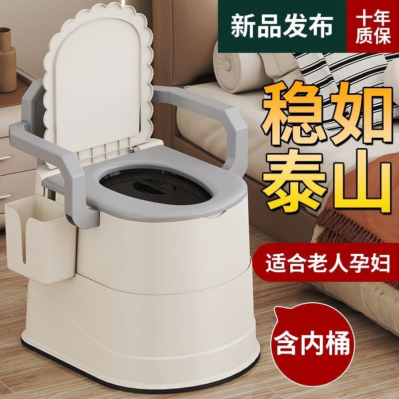 Portable toilet, adult toilet seat, suitable for the elderly and pregnant women, household use, extra-thick, mobile toilet