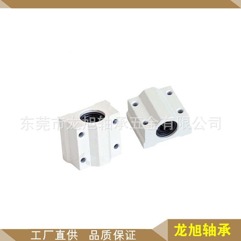 SCS10UU直线滑动单元滑块SCS12UU  SCS16UU直线滑块SCS20，SC25
