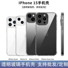 iphone15手机壳透明防摔玻璃14pro保护套12跨境11批发苹果手机壳