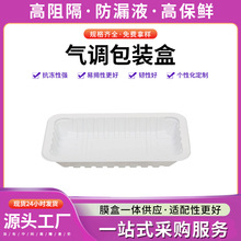 ���{���r�г��д����PP�����i�r�К��{���r��220x160x40mm�бP