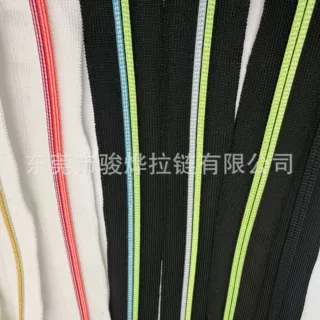 护齿拉链 侧弯护齿拉链 转弯护齿拉链 弧形护齿拉链 鞋靴侧弯拉链