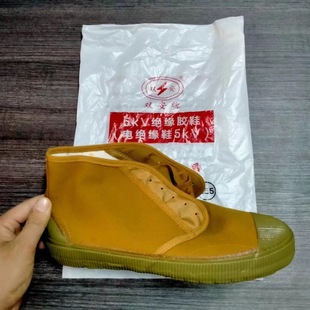 Shuangan 5KV Insulated Shoes Electrical Rubber Shoes Yellow Sneakers High-top Certificate Test Report Complete