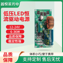 �͉�12-24V��ɫ6-24WLED�����a����Ͷ���ģ�M���������Դ