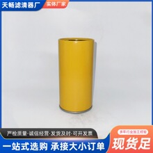 ��Ӧ����133-5673��ˮ������о���̻�е�ھ��װ�ػ���оFS19591