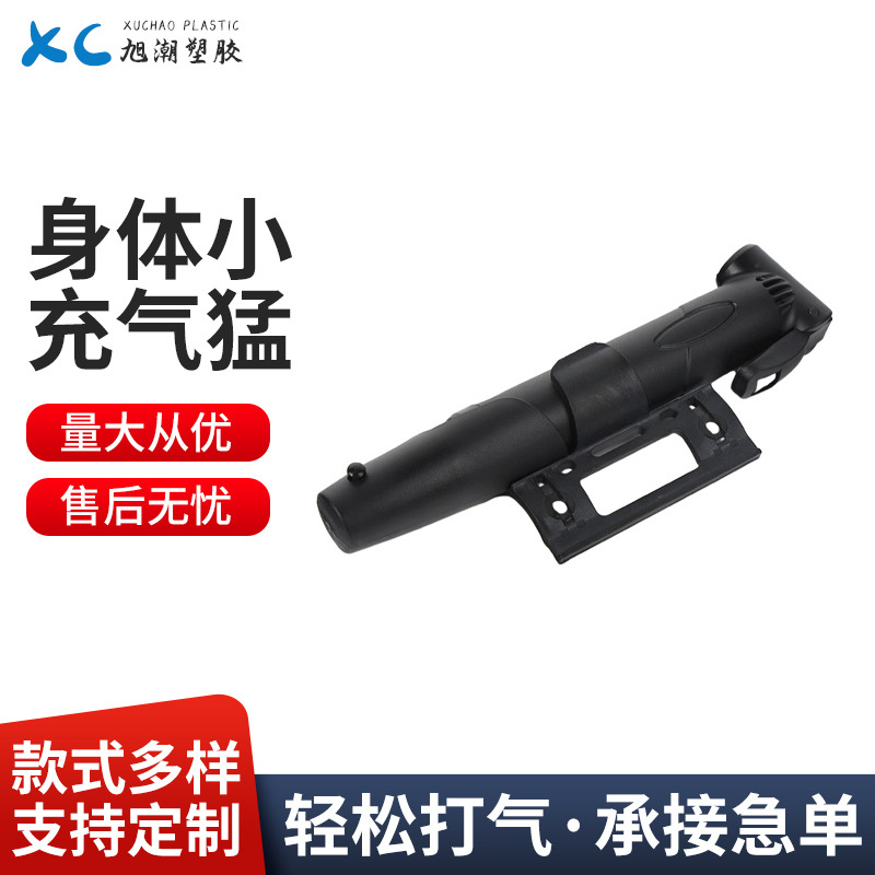 厂家直供自行车迷你打气筒排球篮球打球气筒工具充气手动打气筒