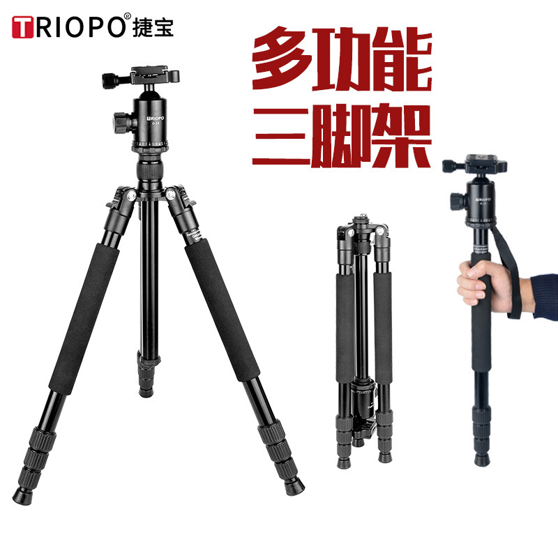 Jebao T258 Dslr Tripod Photography Tripod with Ball Head for Mirrorless Cameras and Mobile Phones, Convertible into a Monopod Jebao T258 Dslr Tripod Photography Tripod with Ball Head for Mirrorless Cameras and Mobile Phones, Convertible into a Monopod