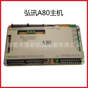 ����ע�ܙC��X��ӍA80���C�������ϙCе������ȫ���|��һ��