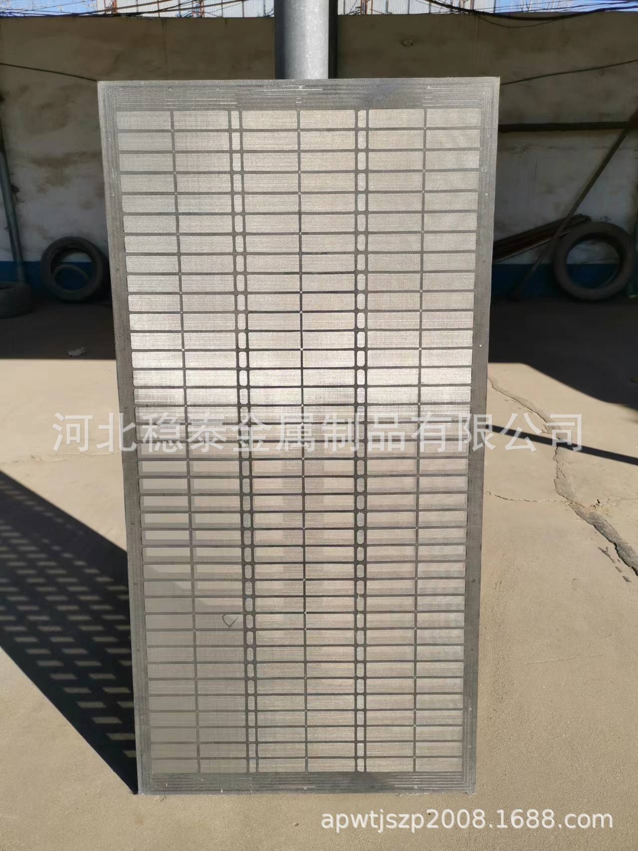 平板框架振动筛网1250×630mm brandt king