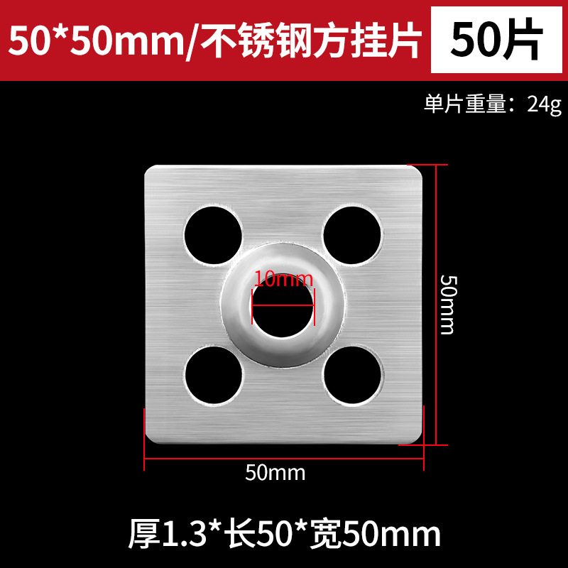 50mm 스테인레스 스틸-50 pts