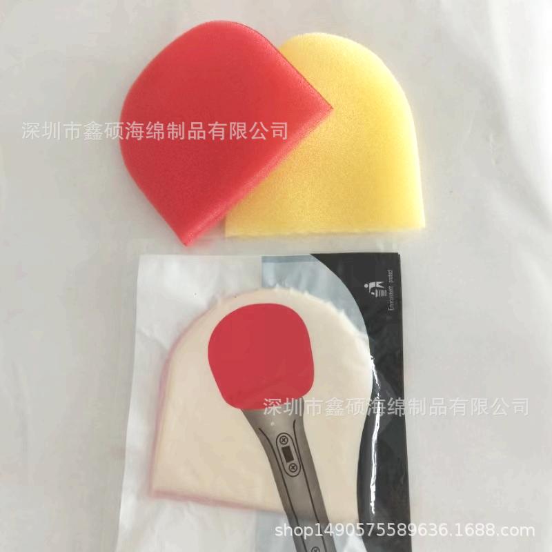 红黄双拼色U型一次性KTV话筒套海绵O型防喷罩泡棉套 麦克风保护套