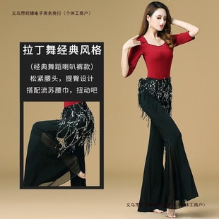 Dance Practice Outfit Set for Women, Training Bell-Bottom Pants, Latin Style, New Slim-Fit Belly Dance, Free Shipping