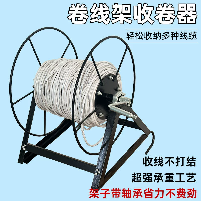 Бытовой кабельный канат, рулонная распылительная трубка, распылительная трубка, многофункциональная стойка для хранения с ручным управлением, катушка, другие