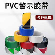 ��ʾPVC���S�{�t���R������������x��������ذ屣�o�z����ճ��