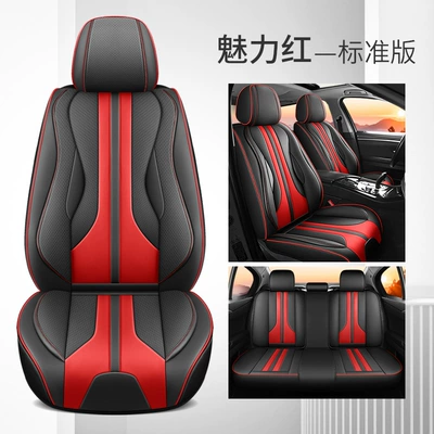 Seat cushion, seat cover Model, Light Luxury High-End Car - standard-version-no-headrest-and-waistrest-charming-red-five-seats-in-the-whole-car