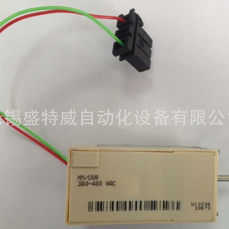 MT框架断路器电气附件 失压线圈MN  P033671   P033673  P033670