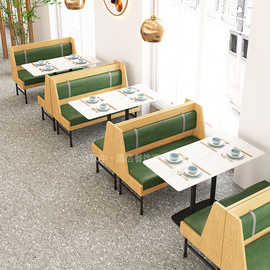 主题连锁餐厅编藤桌椅茶楼卡座沙发桌椅奶茶店西餐厅饭店餐饮桌子