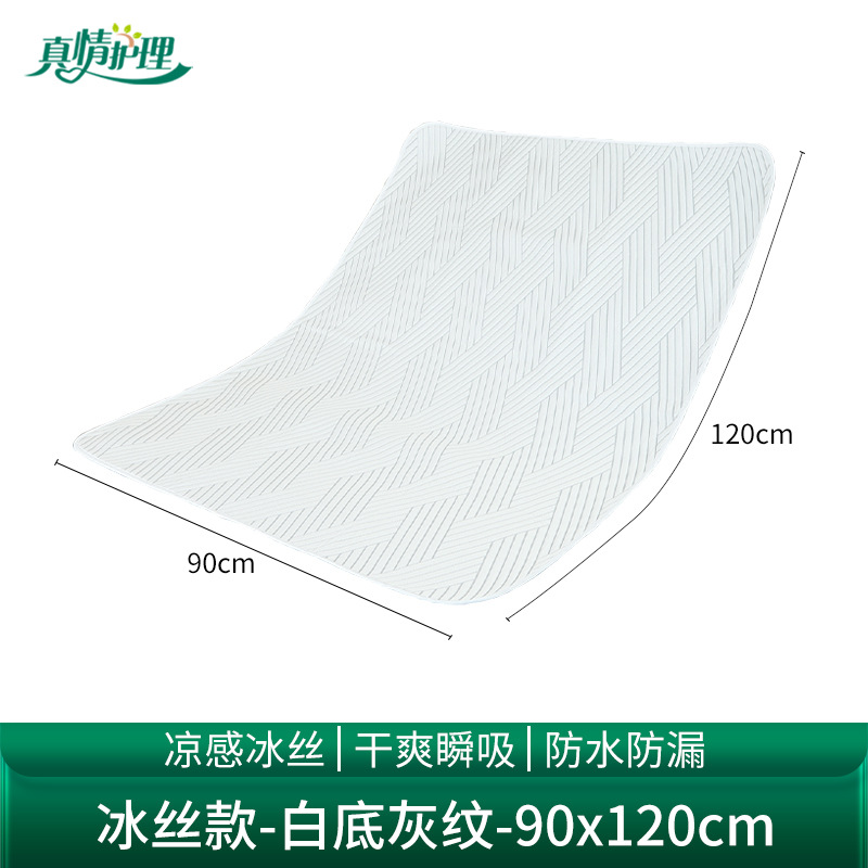 Almohadilla Absorbente para Adultos 2000 ml de Fibra de Poliéster Lavable para Adultos Mayores image 25