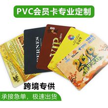 PVC��Ƭ����VIP����ĥɰ����ѷpvc��Ƭ��л��pvc��Ա��������п�