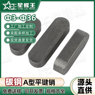 A��ƽ�I�N�A�^�����I�l늙C�Nƽ�IФ��̼䓲��N���M3/M8/M22/M36